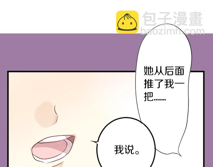第3话 重要的存在23