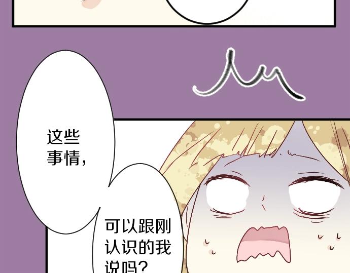 第3话 重要的存在24
