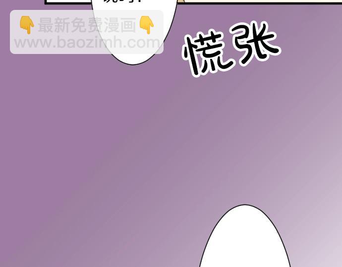 第3话 重要的存在25