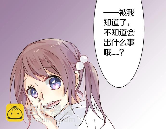 第3话 重要的存在26