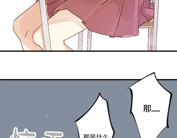 第3话 重要的存在28