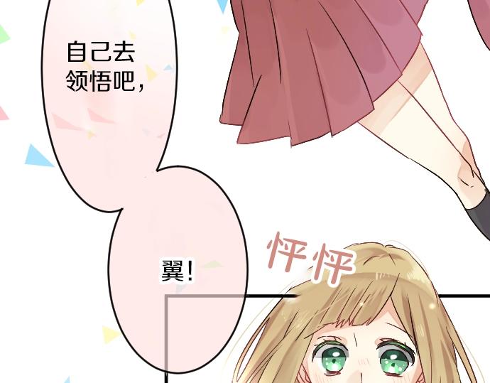 第3话 重要的存在34