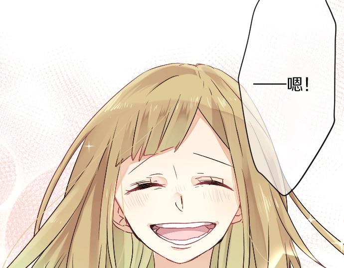 第3话 重要的存在36