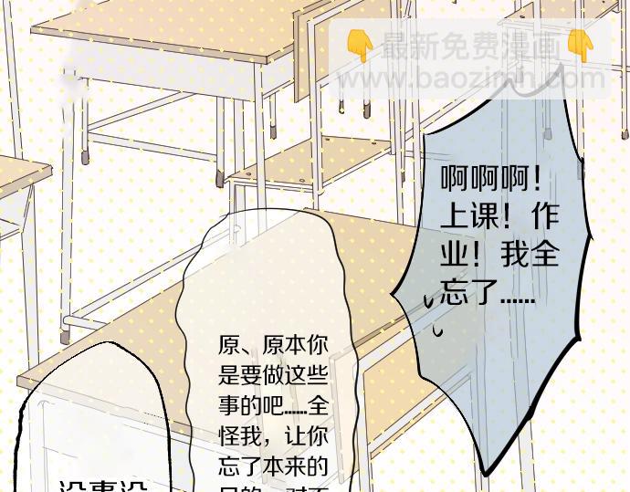 第3话 重要的存在39