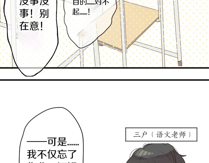 第3话 重要的存在40