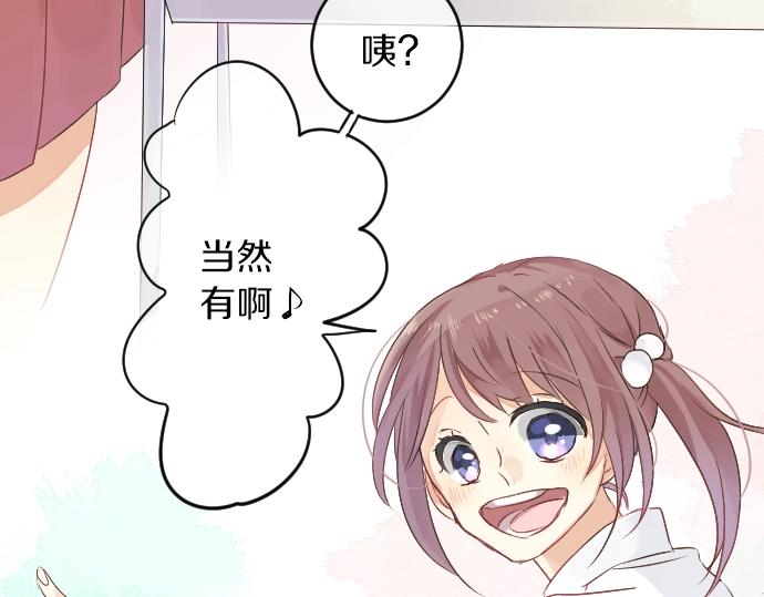 第3话 重要的存在46