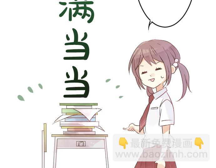 第3话 重要的存在53