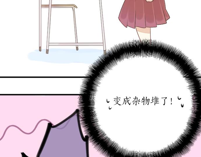 第3话 重要的存在54