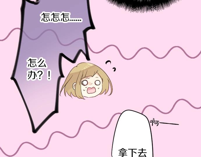 第3话 重要的存在55