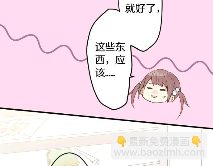 第3话 重要的存在56