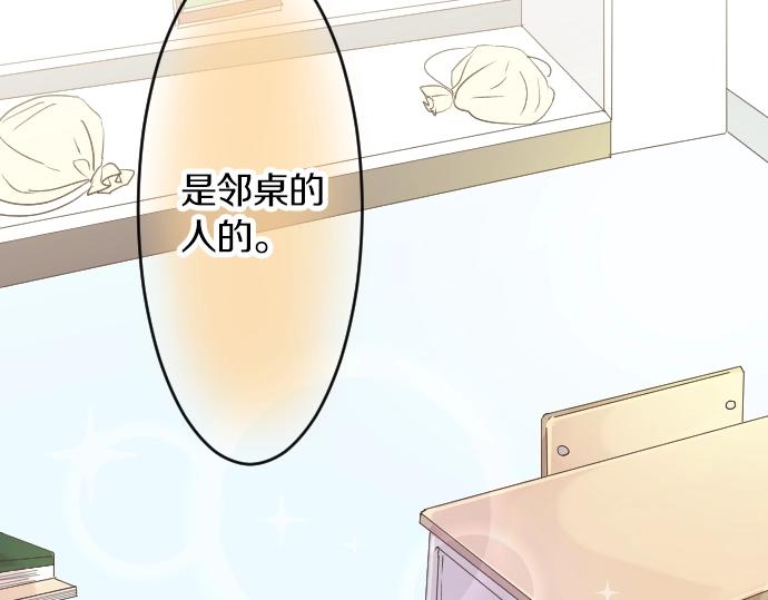 第3话 重要的存在57