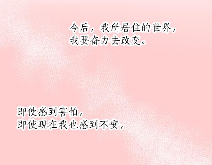 第3话 重要的存在60