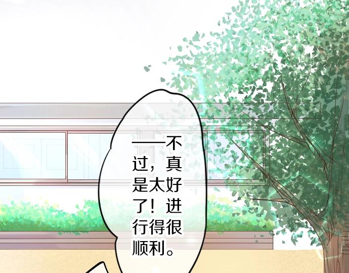 第3话 重要的存在64