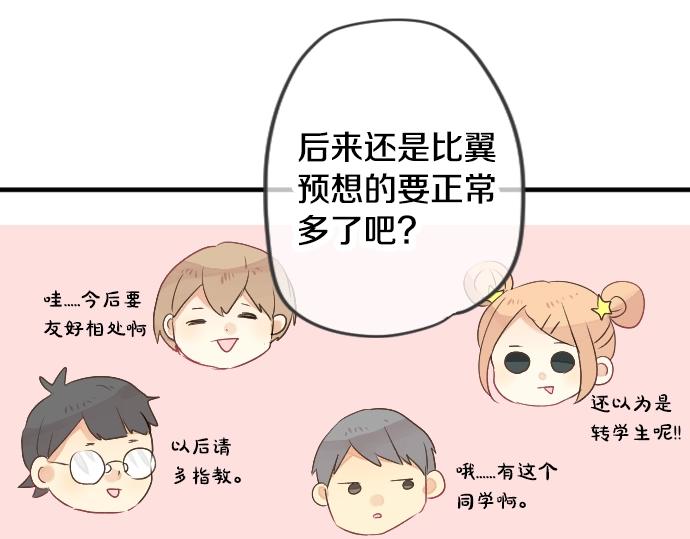 第3话 重要的存在68