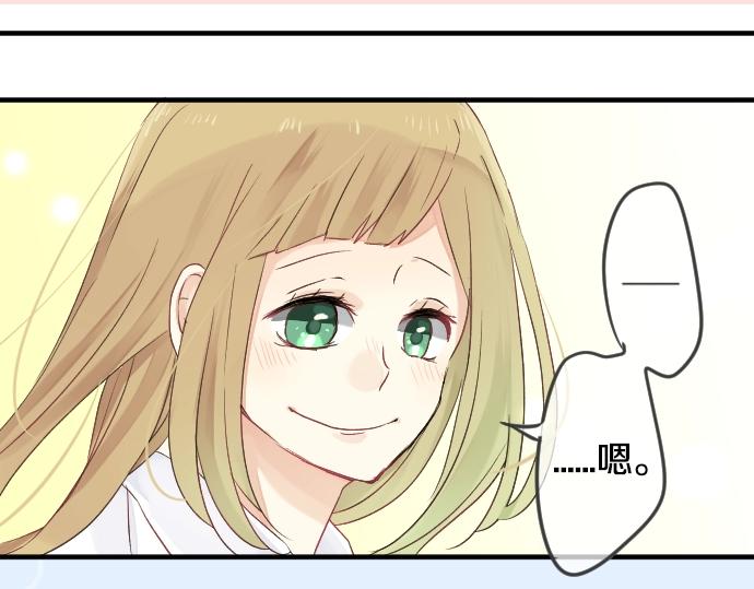 第3话 重要的存在69
