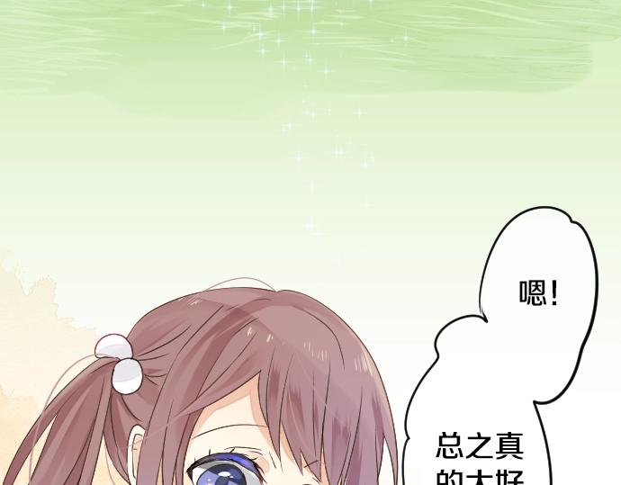 第3话 重要的存在73