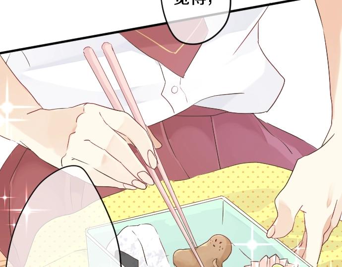 第3话 重要的存在75