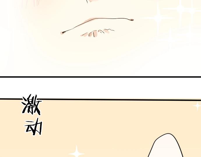 第3话 重要的存在79