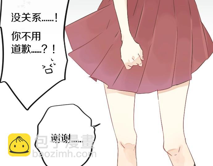 第3话 重要的存在8