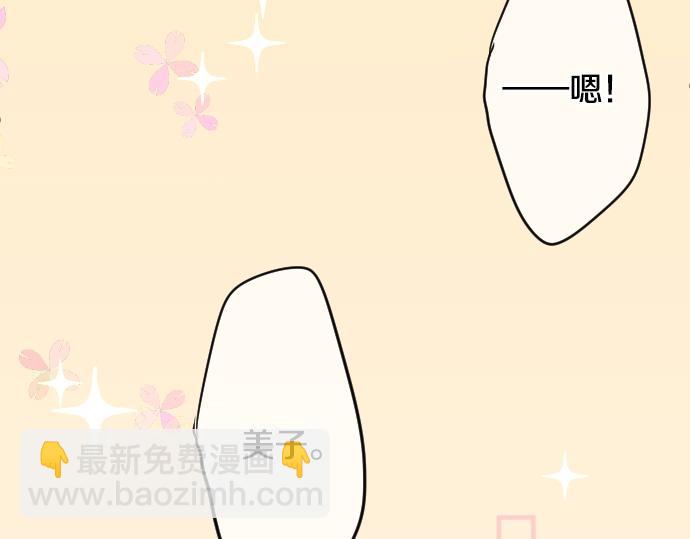 第3话 重要的存在80