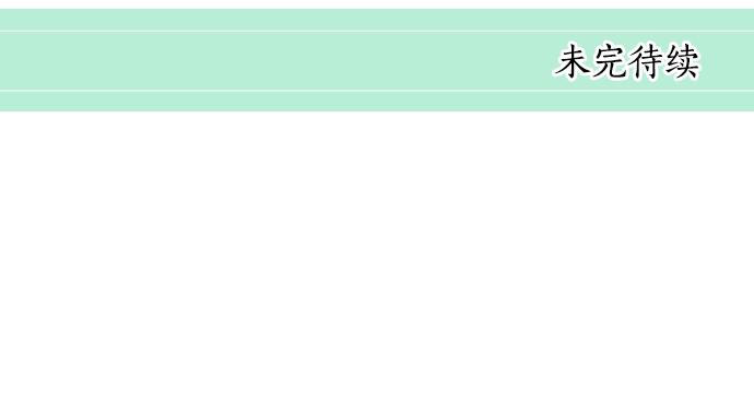 第3话 重要的存在91