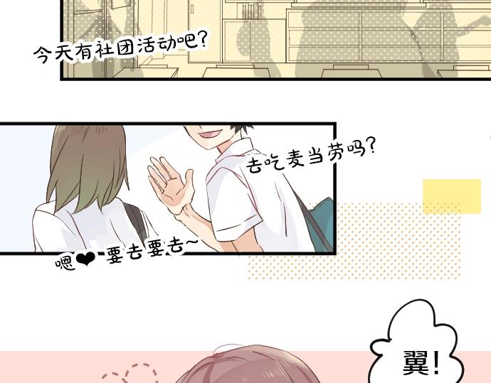 第4话 再会10