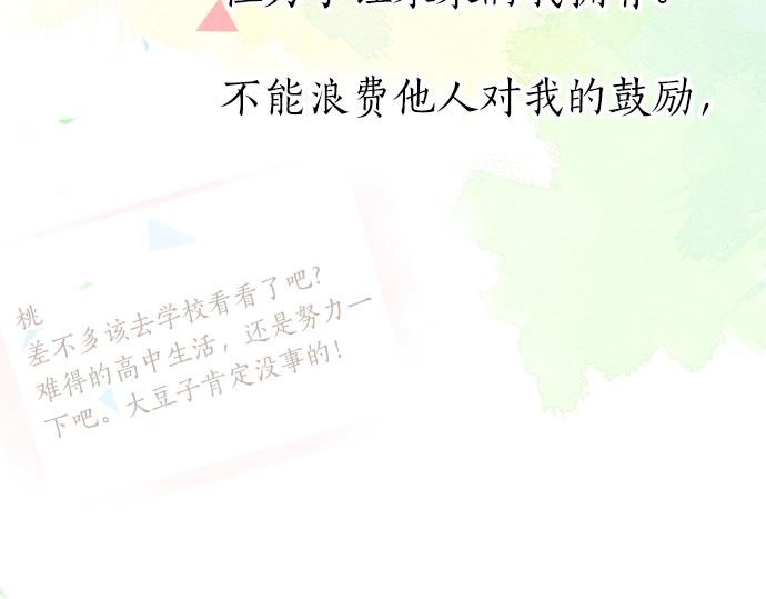 第4话 再会104