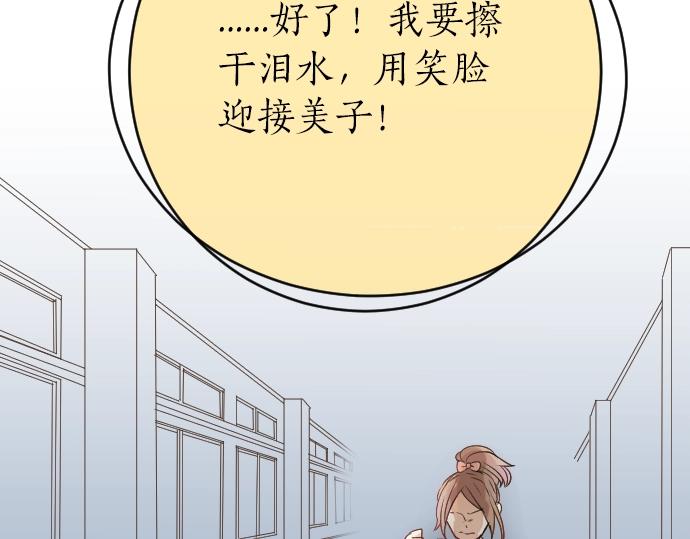 第4话 再会109