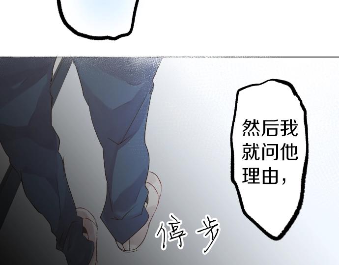 第4话 再会119