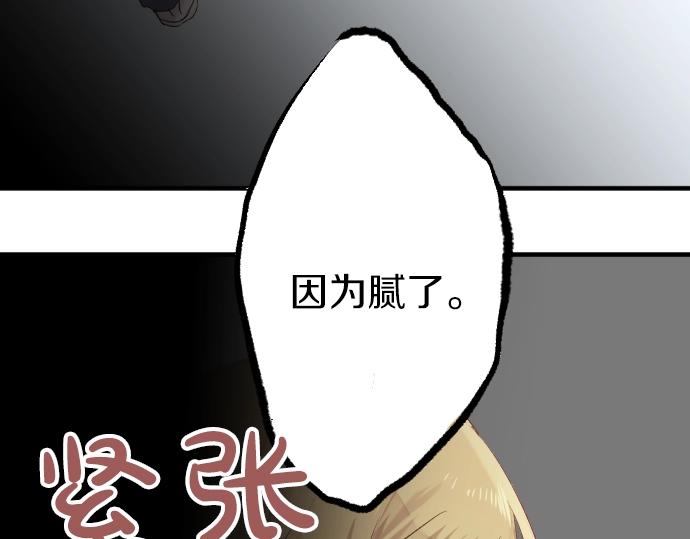 第4话 再会120