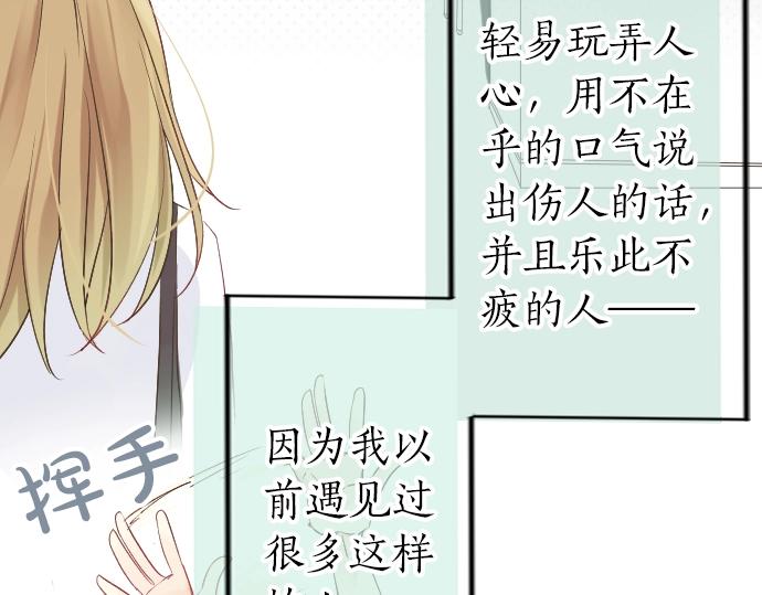 第4话 再会125