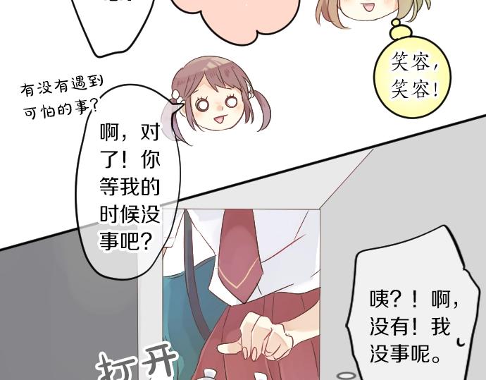 第4话 再会129