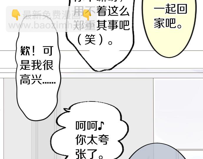 第4话 再会13