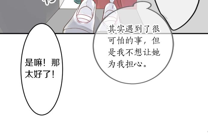 第4话 再会130