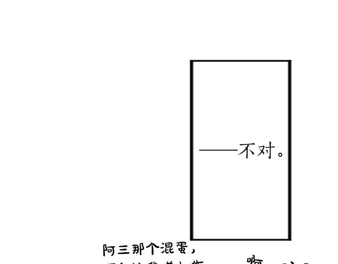 第4话 再会131