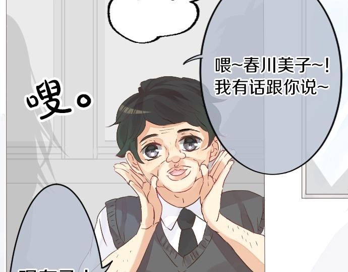 第4话 再会14