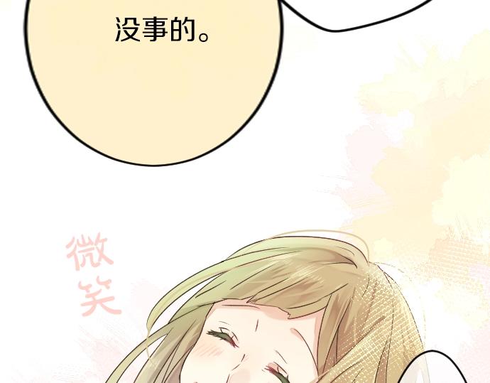 第4话 再会143