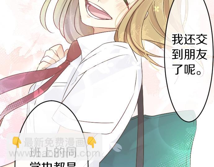 第4话 再会144