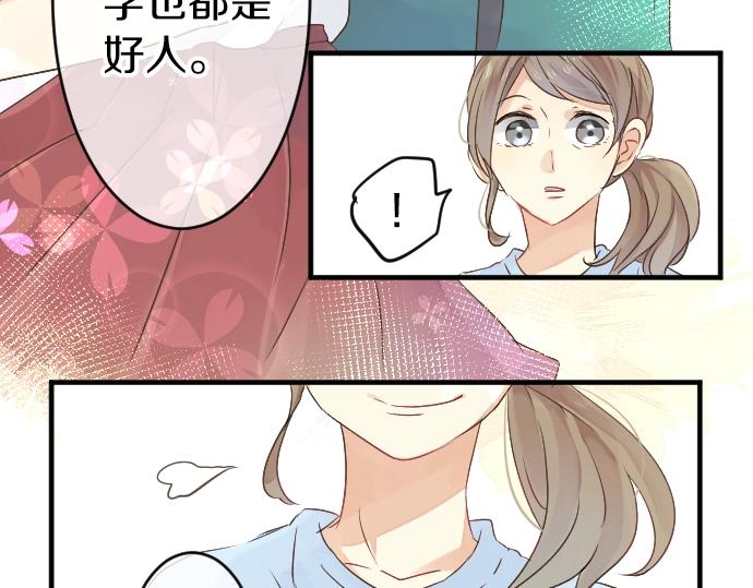 第4话 再会145