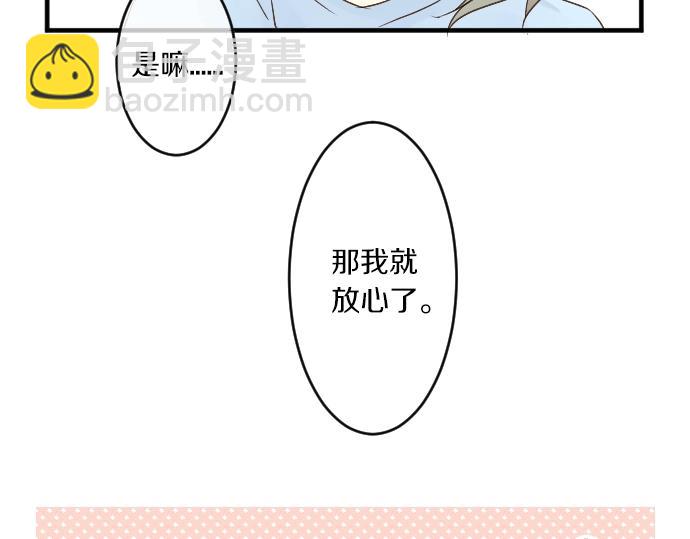 第4话 再会146
