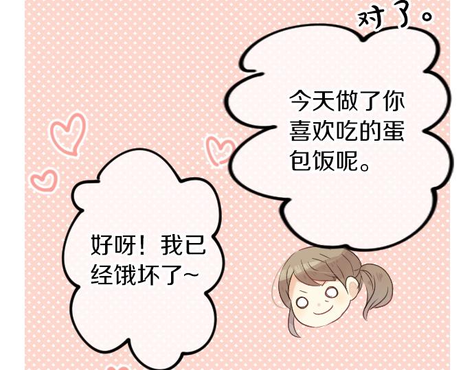 第4话 再会147