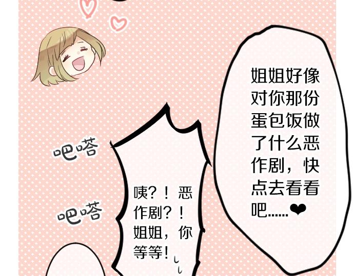 第4话 再会148