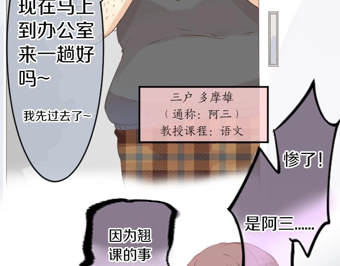 第4话 再会15