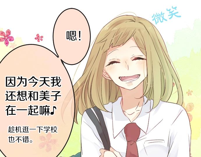 第4话 再会20