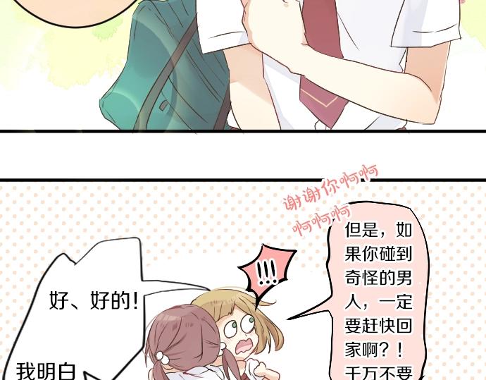 第4话 再会21
