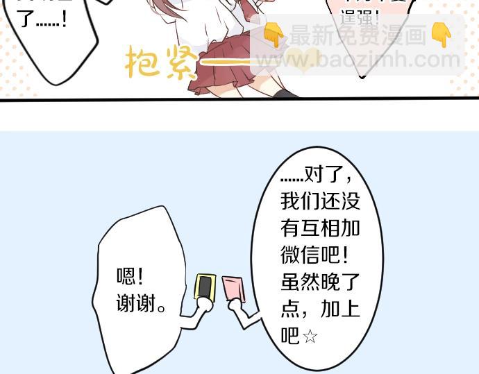 第4话 再会22