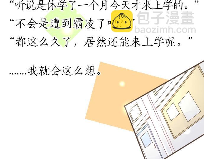 第4话 再会26