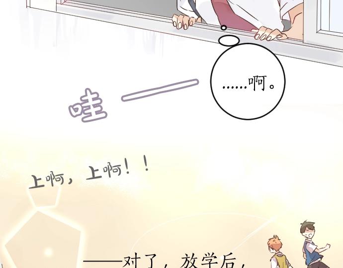 第4话 再会33