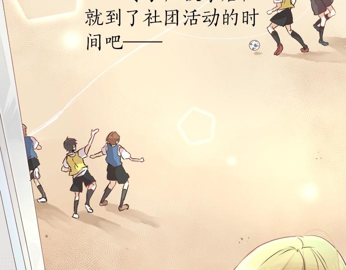 第4话 再会34