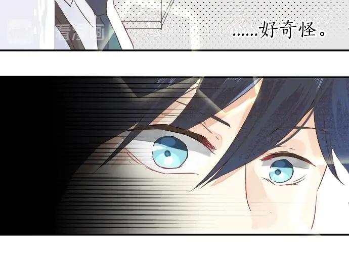 第4话 再会42